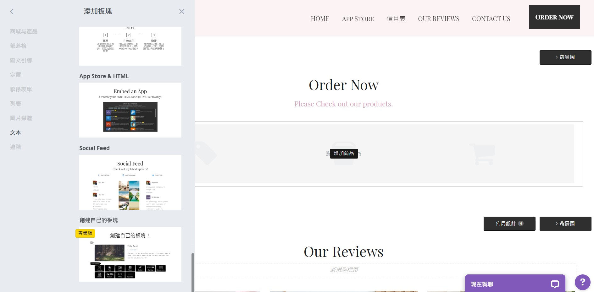 免費網路賺錢 免費網路賺錢